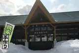 道の駅230ルスツ
