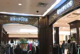 エディフィス 銀座店（Le Dome）