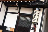 麺屋しらかわ