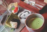 くつろぎ和かふぇ 甘右衛門