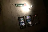 バール マルコ