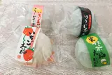 養老軒
