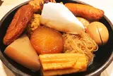 お多幸本店
