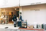 キャトル・セゾン・トキオ