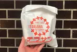 テラサワ