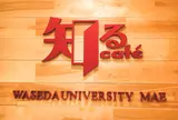 知るカフェ早稲田大学前店