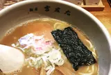 麺屋 吉左右