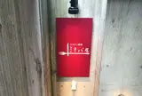 ミネバル