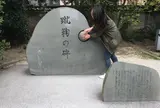 白峯神宮