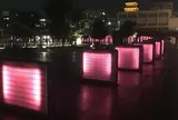 象の鼻パーク