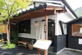 手打蕎麦ごろう