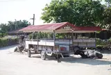 新田観光