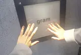 gram（グラム）