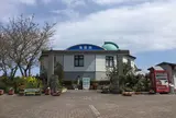 関崎海星館
