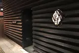 ニンジャ アカサカ（NINJA AKASAKA）