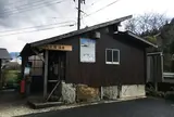 北乃園温泉