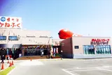（株）東京かねふく めんたいパーク直売店