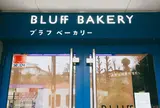 BLUFF BAKERY (ブラフ ベーカリー)