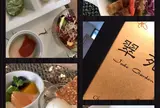 翠蝶館