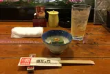 源左エ門金沢木倉町本店