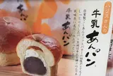 平井製菓（株） 本店