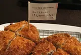 きむかつ舎しゃり銀 伊豆ぐらんぱる公園店