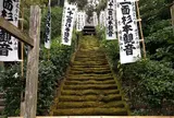 杉本寺