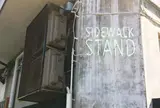 サイドウォーク スタンド （SIDEWALK STAND）