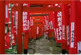 佐助稲荷神社