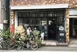 ARiSE COFFEE ENTANGLE