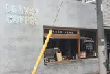 LEAVES COFFEE APARTMENT