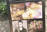デンマーク王国大使館