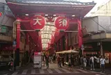 大須商店街連盟
