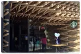 スターバックスコーヒー太宰府天満宮表参道店