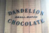 Dandelion Chocolate（ダンデライオンチョコレート）