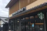 スターバックスコーヒー 出雲大社店（STARBUCKS COFFEE）