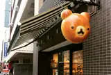 オリミネベーカーズ