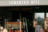 ヤマネコ ミル