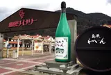 島根ワイナリー