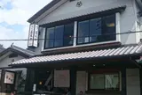 あつた蓬莱軒 本店