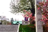 水天宮