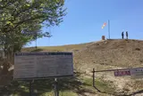 神之倉山公園 テイクオフ