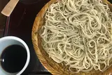 箱根 暁庵