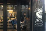 POTASTA 千駄ヶ谷店 （ポタスタ）