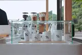 アラビカ京都 嵐山
