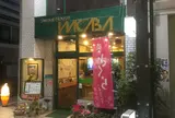スイートハウス わかば