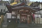 石湯