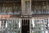 八意思兼神社