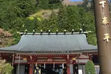 大山阿夫利神社