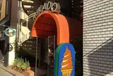 ミカド珈琲 日本橋店